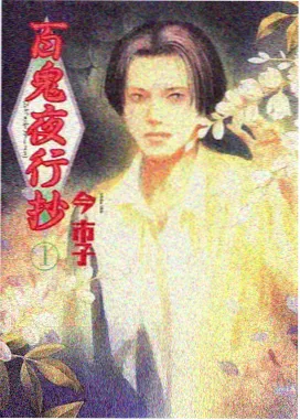 密室大逃脱 第五季 精品综艺